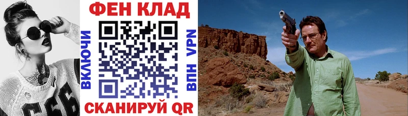 где продают Темников АМФ VHQ