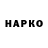 ГЕРОИН VHQ forer