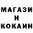 Метамфетамин мет Max Godun