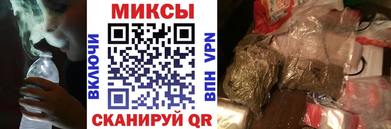 KRAKEN ссылки  Темников  Бутират оксибутират  купить наркоту 