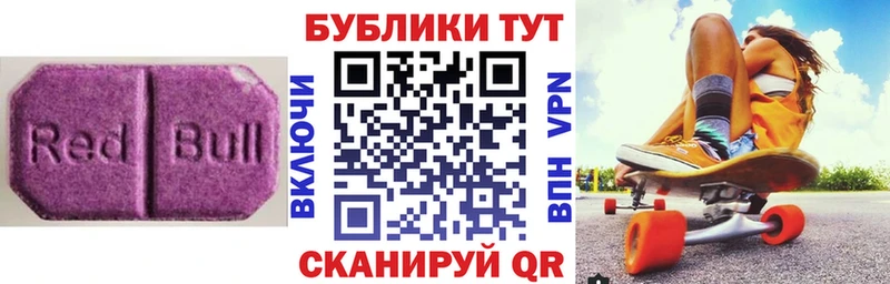 где купить наркоту Темников Экстази VHQ