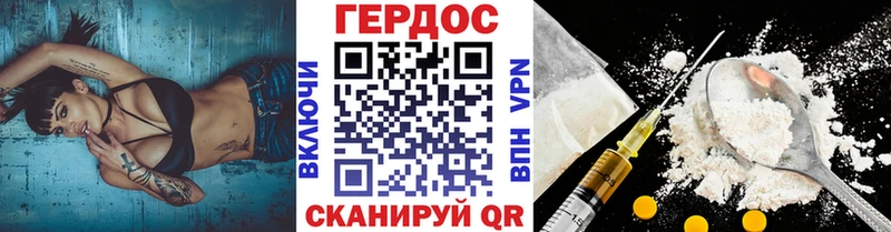 ГЕРОИН Heroin  где можно купить наркотик  Темников 
