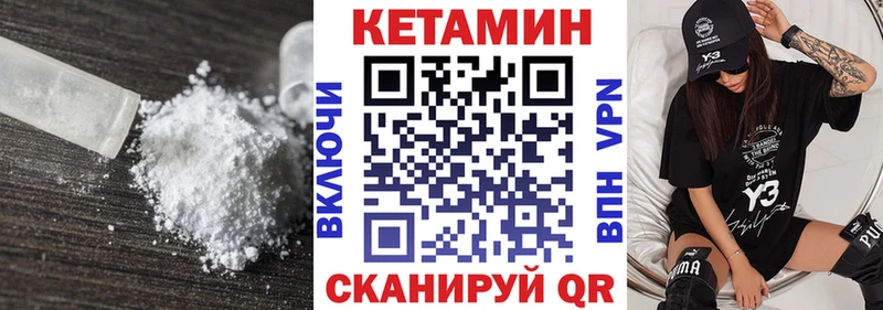 купить наркотик  Темников  мега рабочий сайт  Кетамин ketamine 