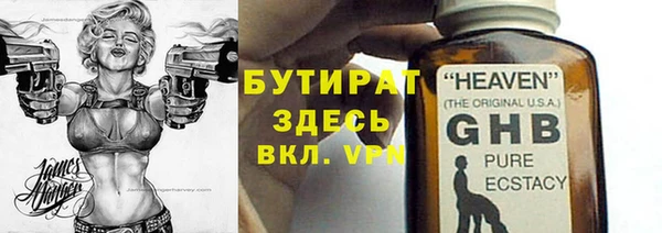 а пвп мука Костерёво