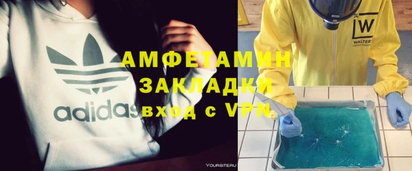 синтетический гашиш Корсаков