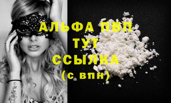 а пвп мука Костерёво