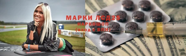 синтетический гашиш Корсаков