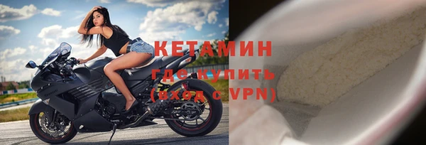 бутират Козловка