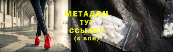 синтетический гашиш Корсаков