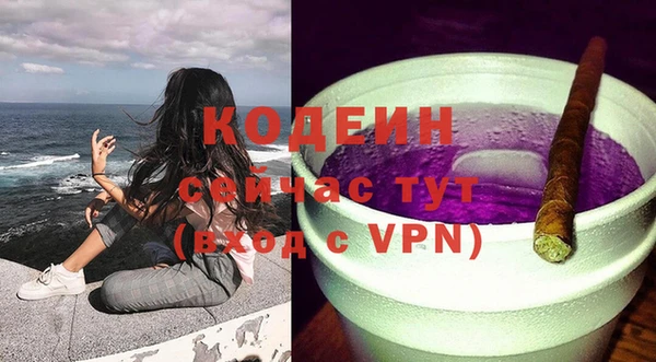 синтетический гашиш Корсаков