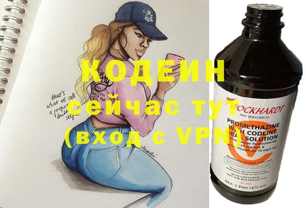 синтетический гашиш Корсаков