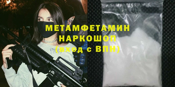 а пвп мука Костерёво