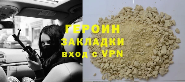 синтетический гашиш Корсаков