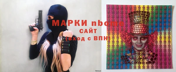 синтетический гашиш Корсаков