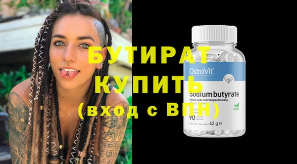 синтетический гашиш Корсаков