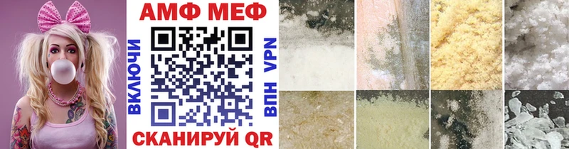 Метамфетамин витя Темников