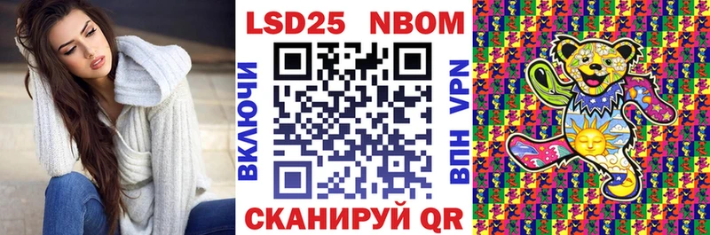 наркота  кракен как зайти  Марки 25I-NBOMe 1,5мг  Темников 