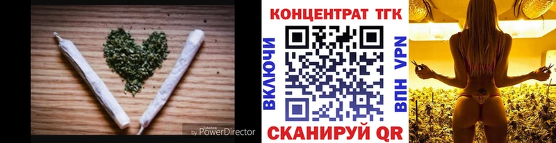 ТГК гашишное масло  купить наркотик  Темников 